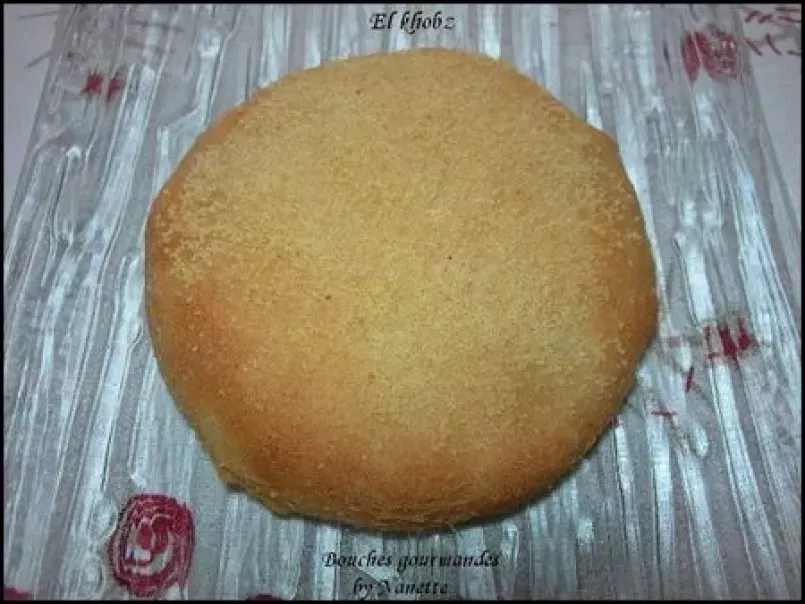 El khobz ou pain marocain