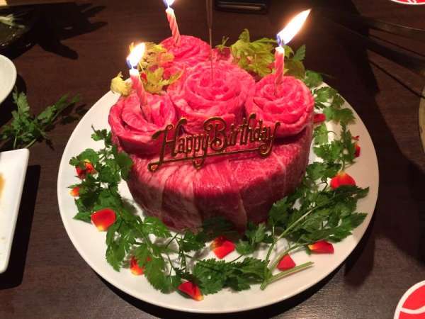 Gateau De Viande Joyeux Anniversaire Les Carnivores