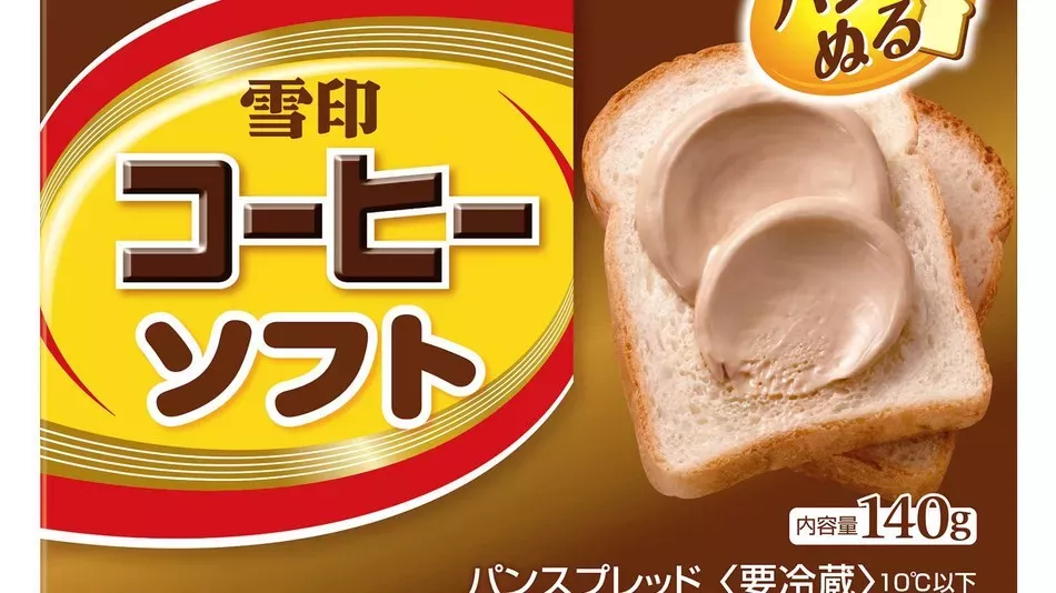 Le beurre au café: l'invention japonaise qui vous fera gagner du temps!