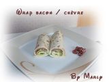 Recette Wrap au chèvre et au bacon