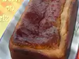 Recette Cake au fromage blanc, châtaigne, chocolat et fève tonka