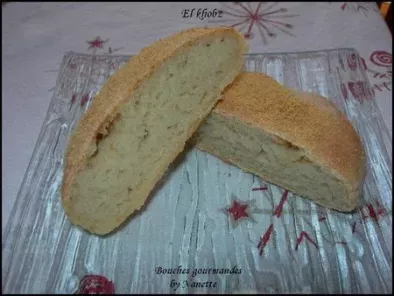 El khobz ou pain marocain, photo 2