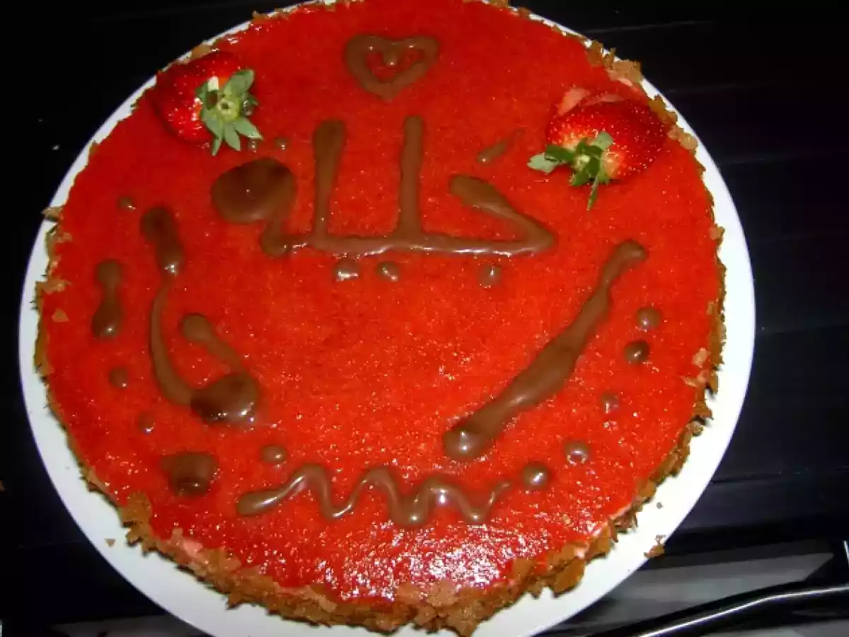 Entremet Fraises au Citrons, à l'agar-agar. - photo 2